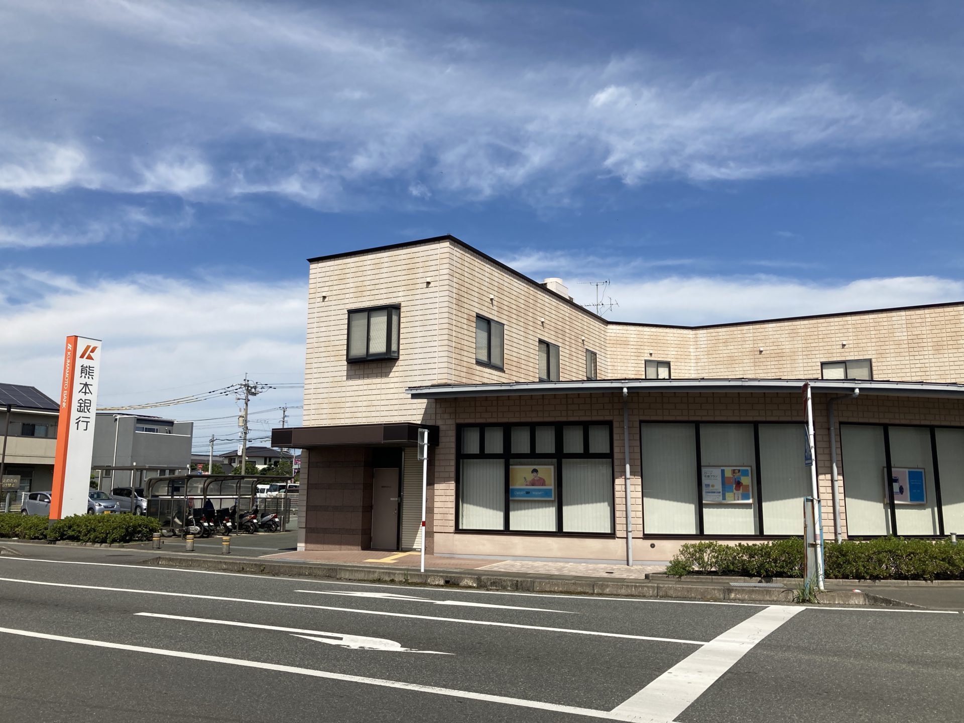 熊本銀行　嘉島支店